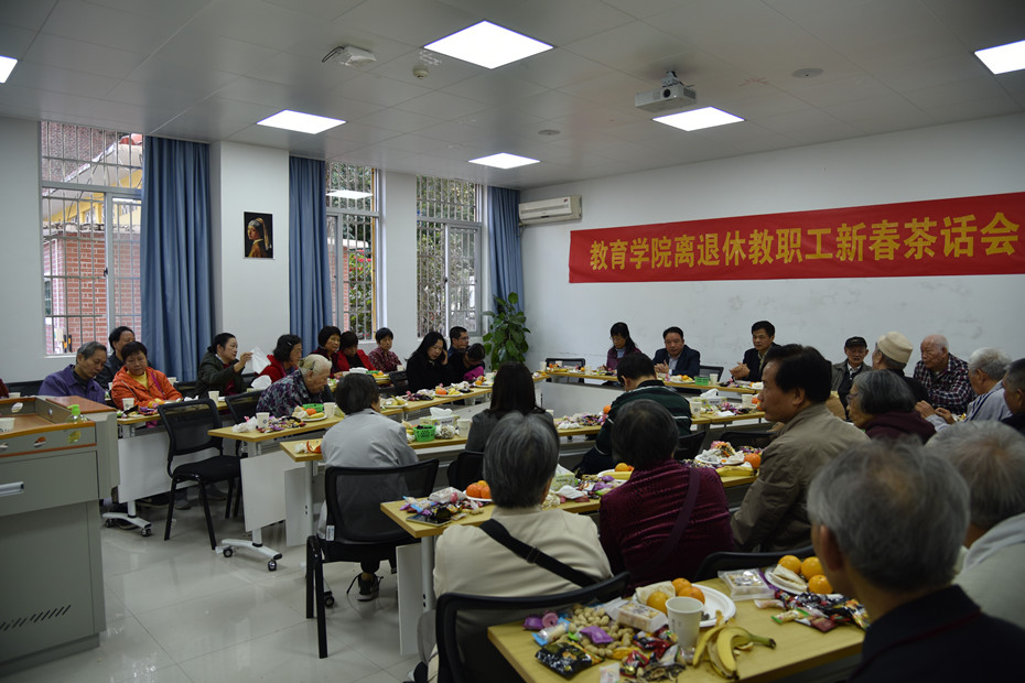 1577675559296098278.jpg 威廉希尔足球官网举办2019年离退休教职工新春茶话会.jpg
