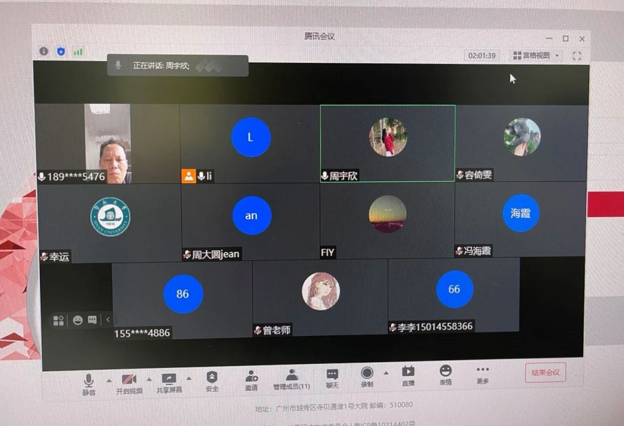 1618480234486060249.jpg 微信图片_20210415174945.jpg
