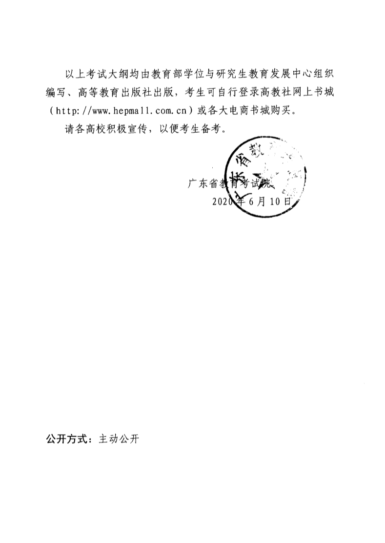 1592205370083032912.jpg 0_2.jpg