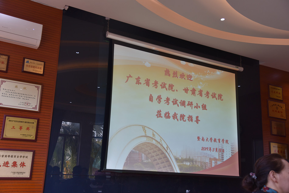 1552640921543011039.jpg 甘肃省教育考试院、广东省教育考试院一行来我院考察交流2.jpg
