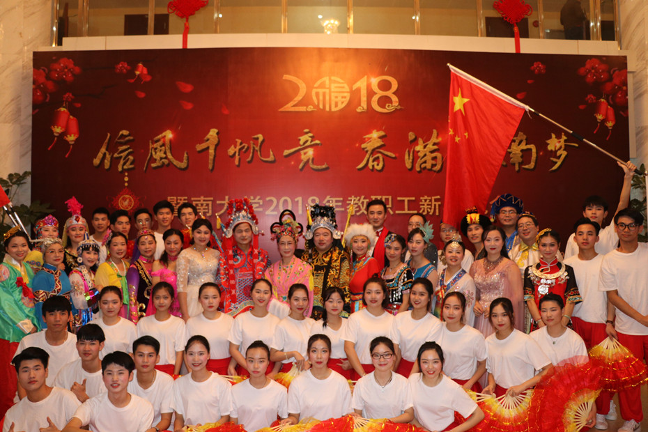 1515373206046091455.jpg 元旦晚会师生大合照_副本.jpg